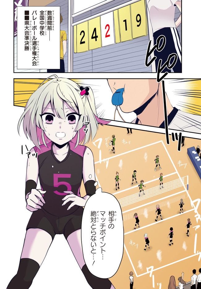 P4