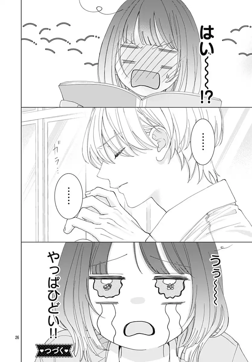 P26