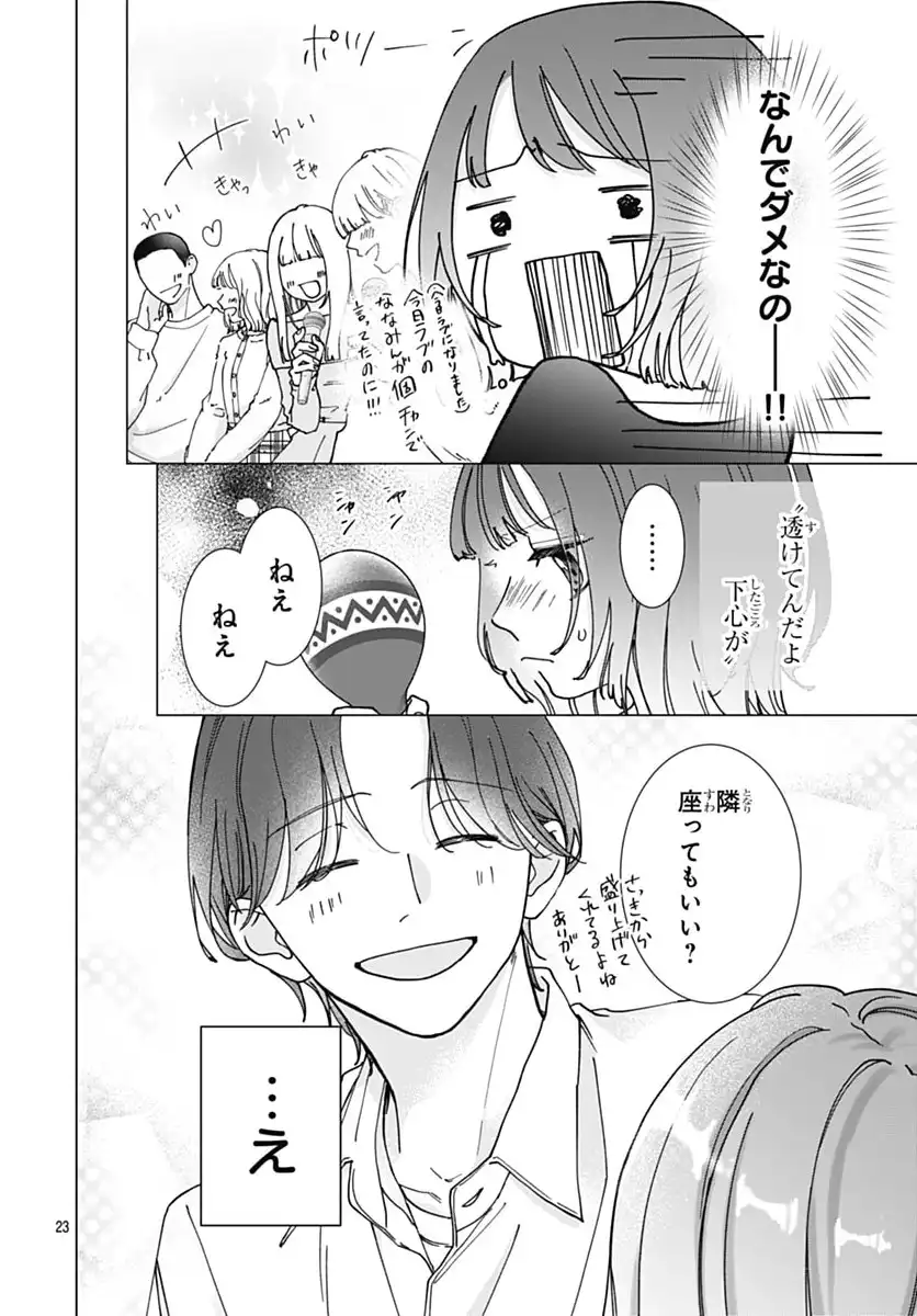 P23
