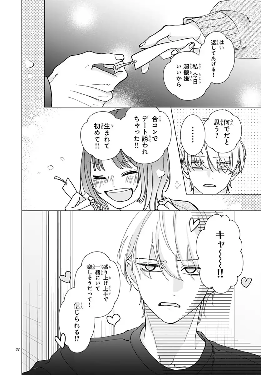 P27