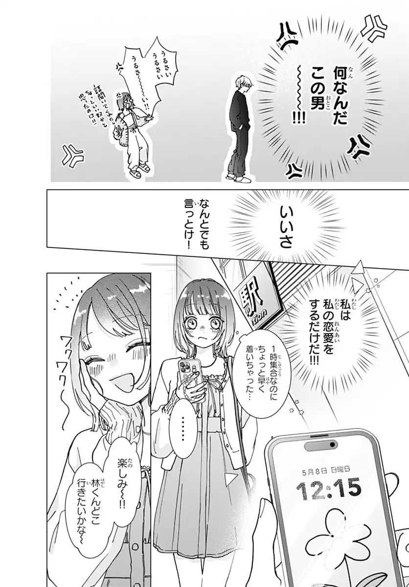 P35