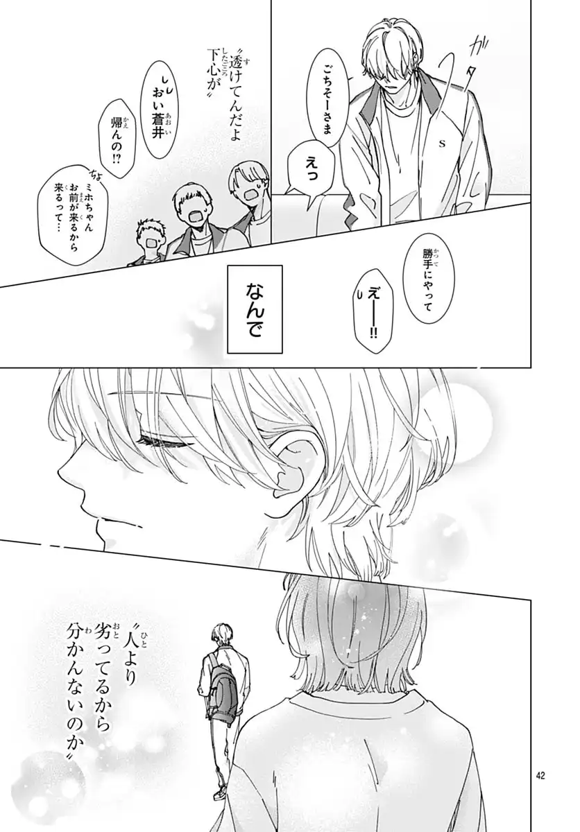 P42