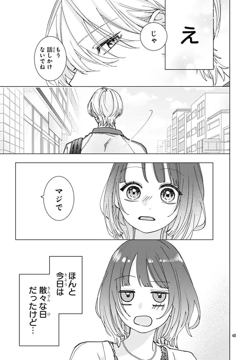 P48