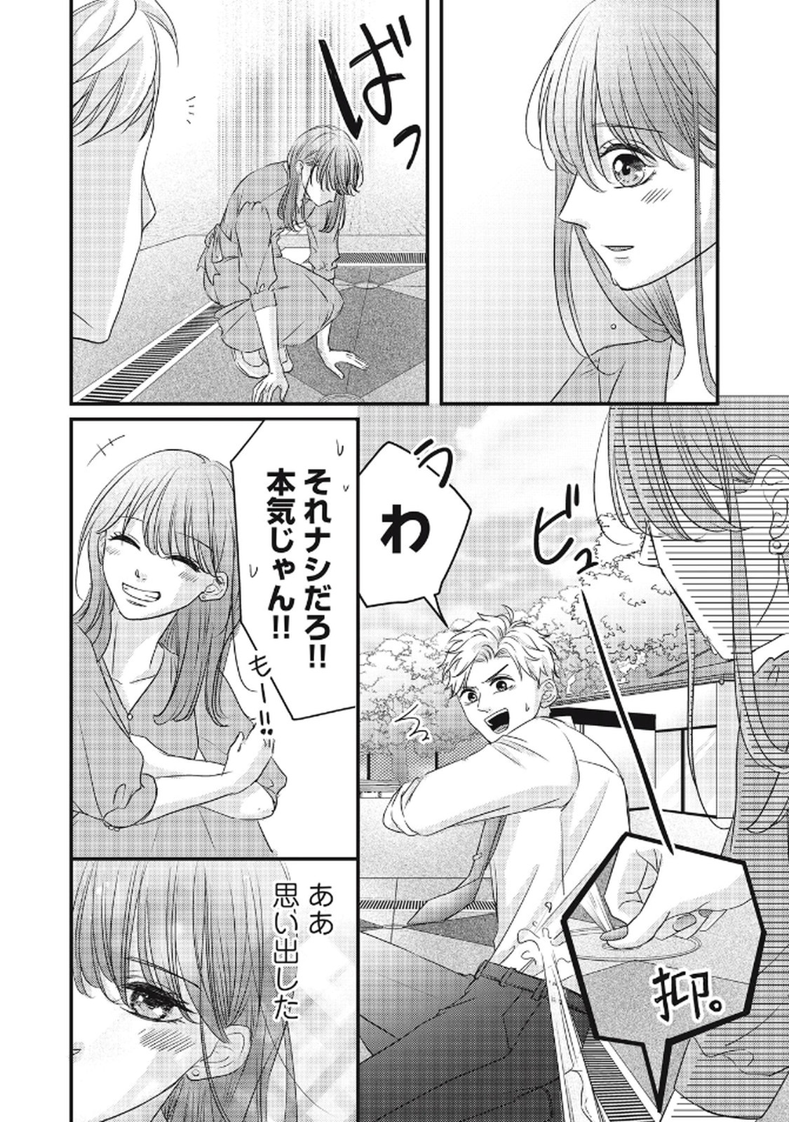 P38