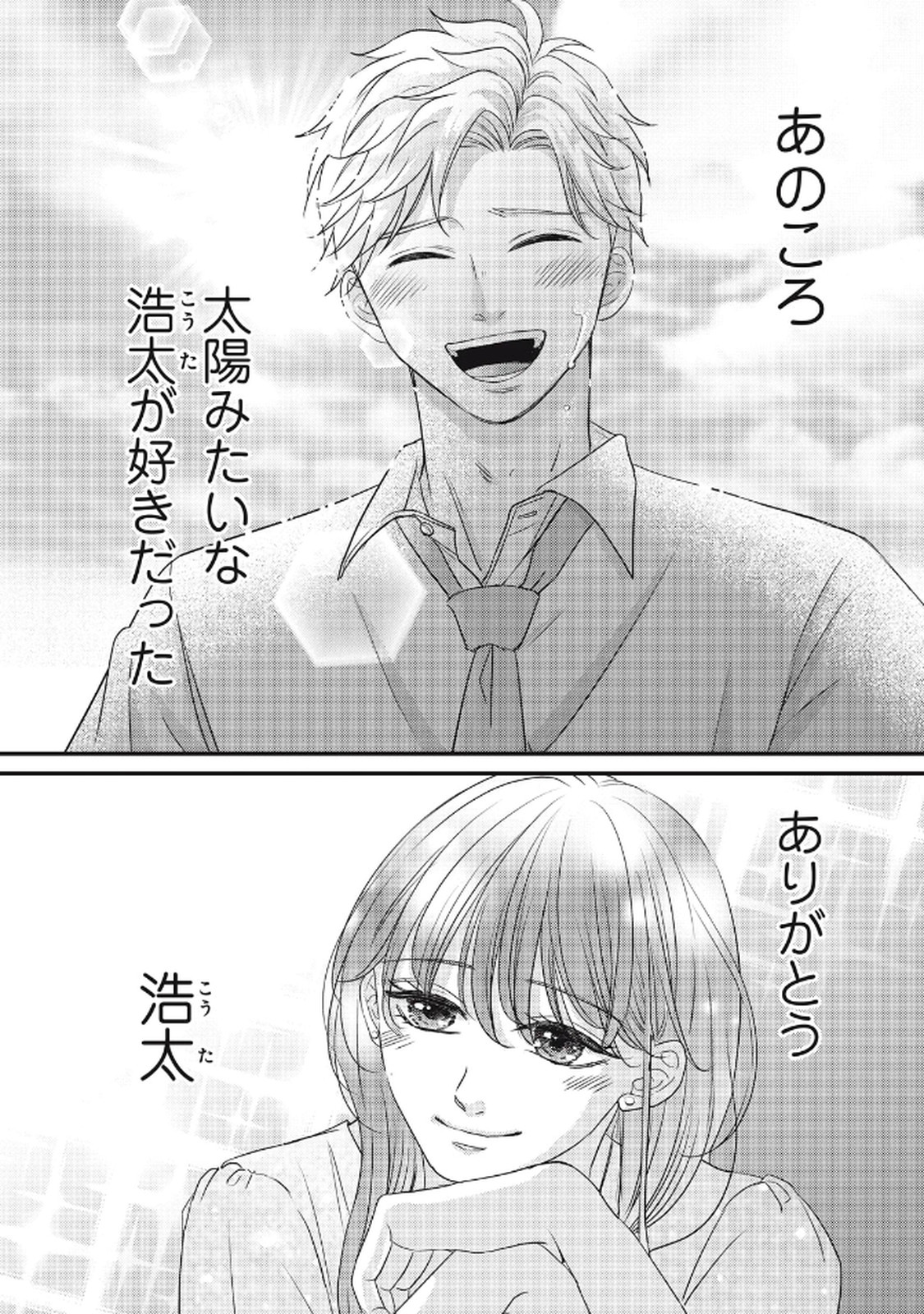 P39