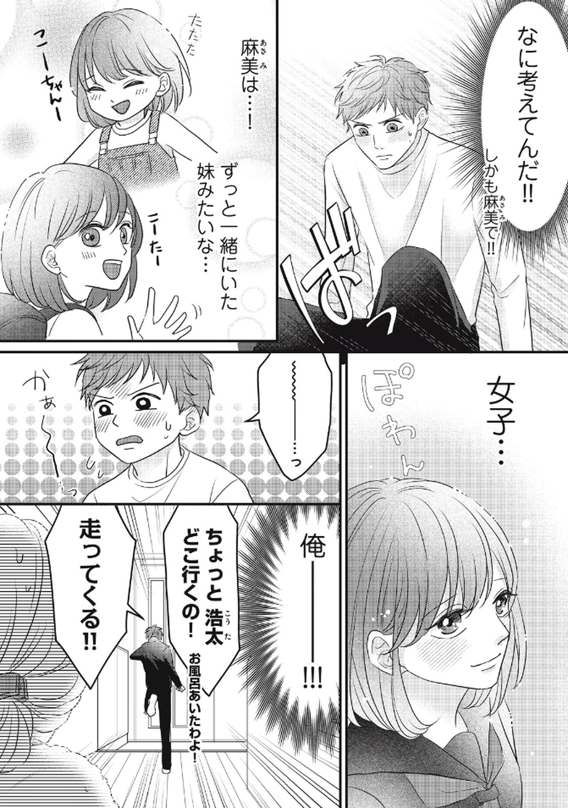 P53