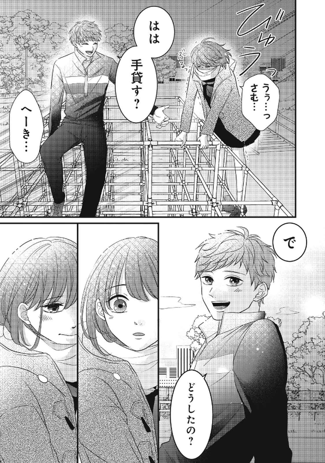 P59