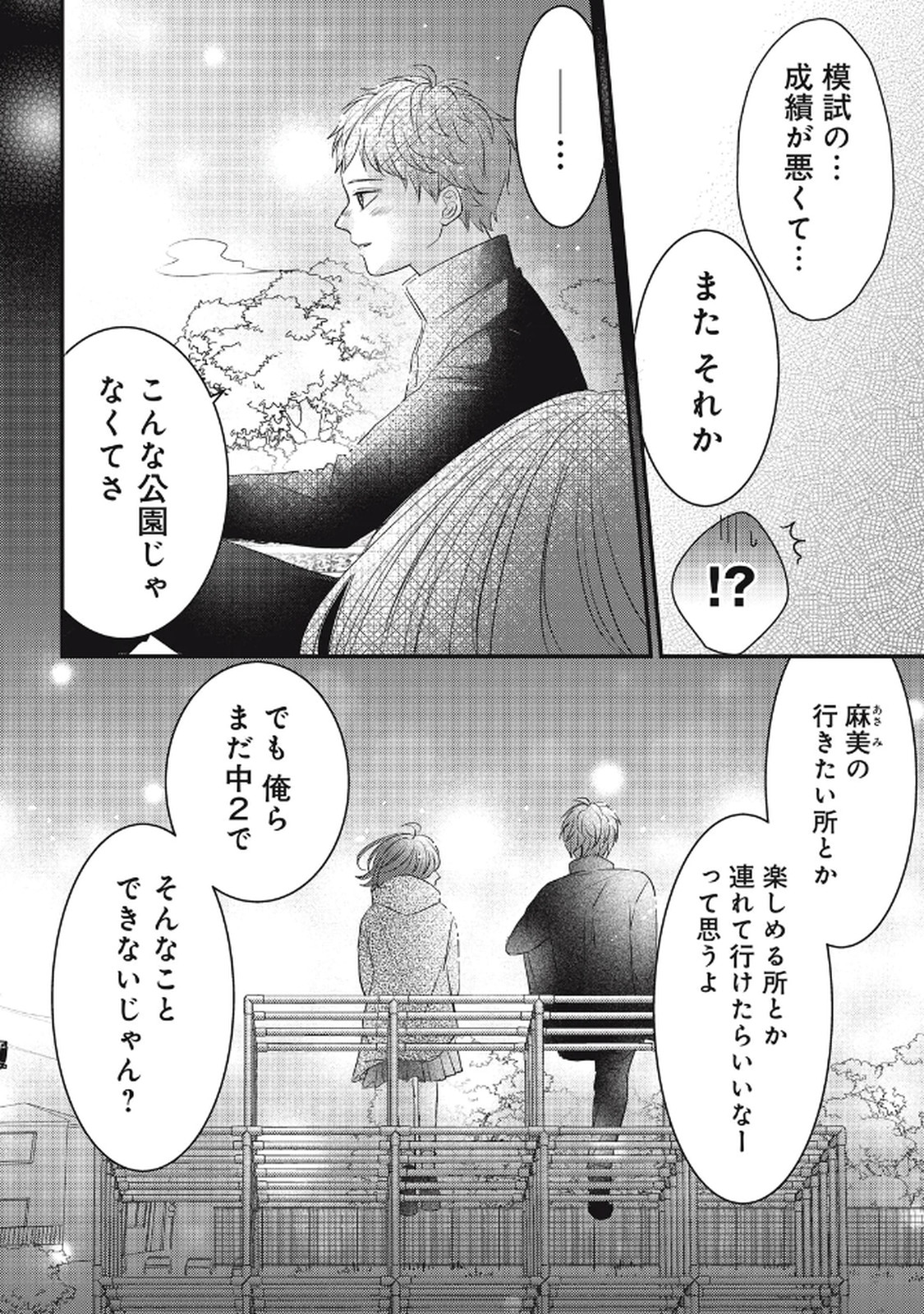P60