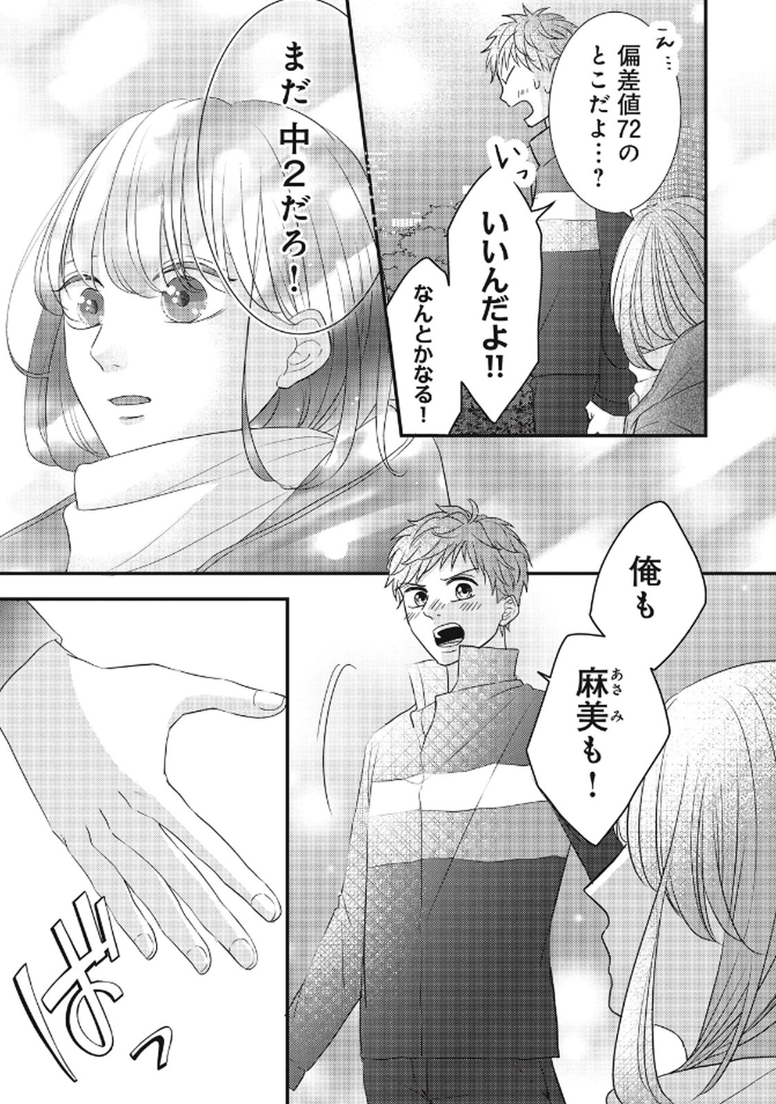 P65