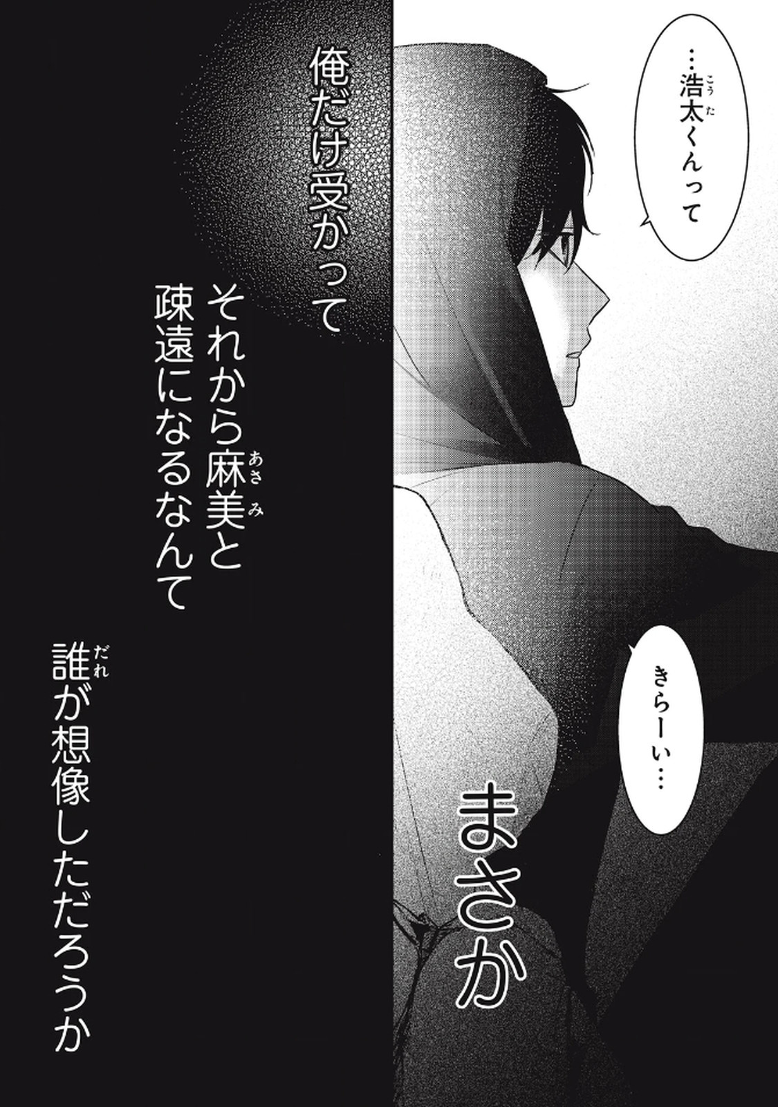 P68