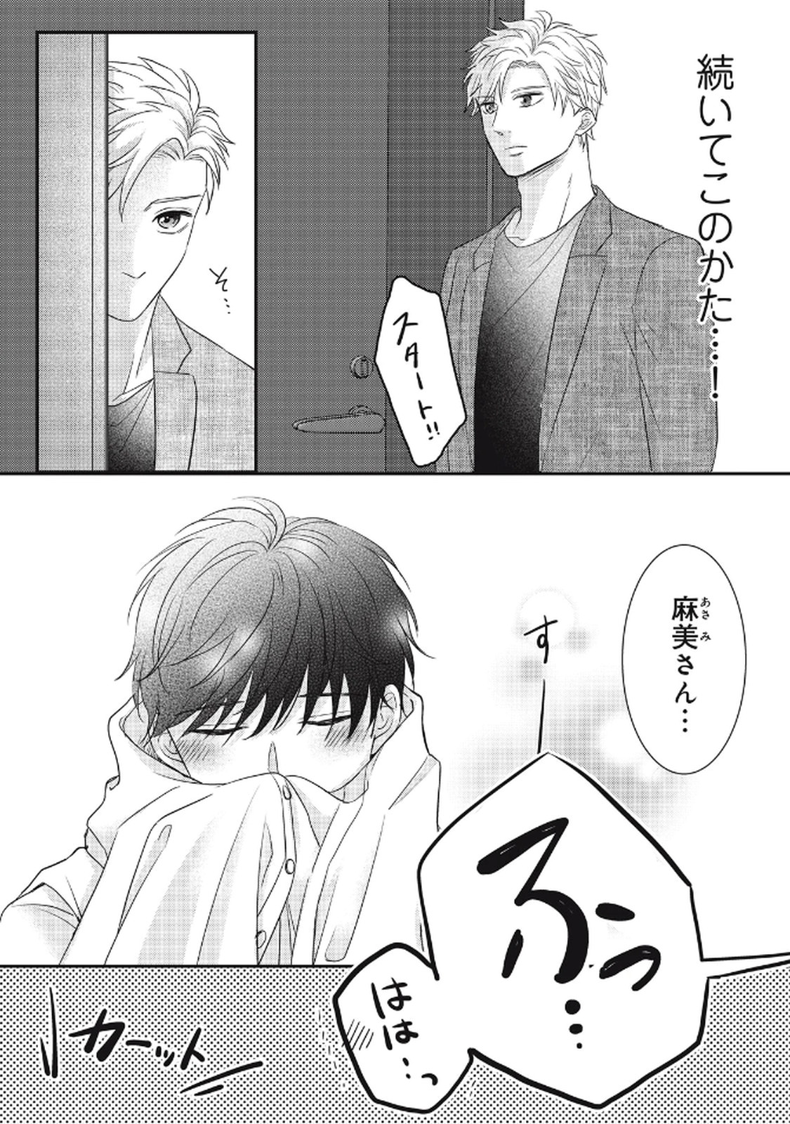 P53