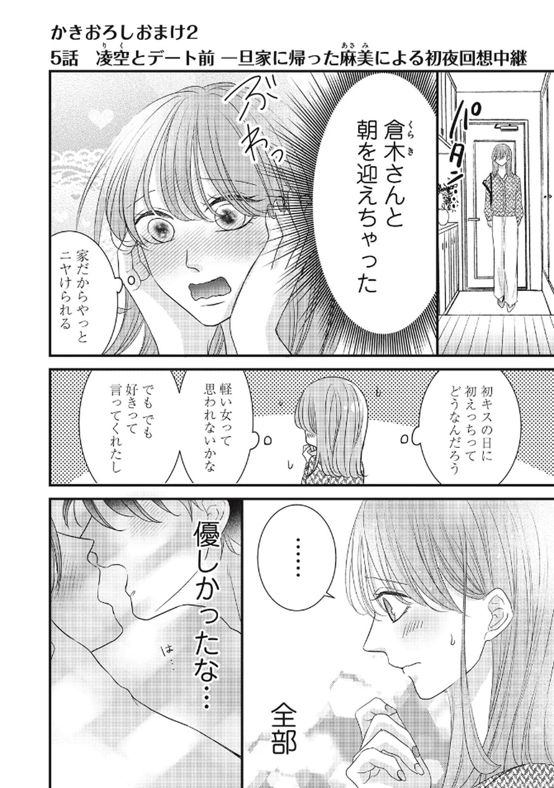 P57