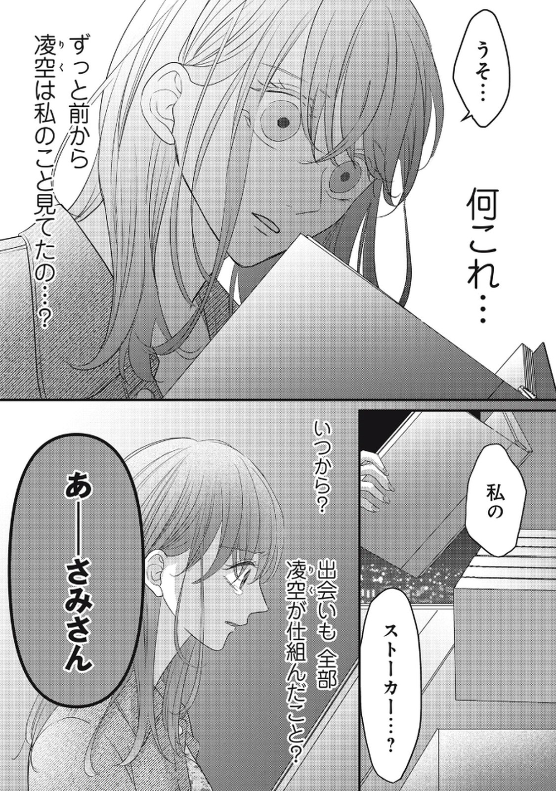 P33