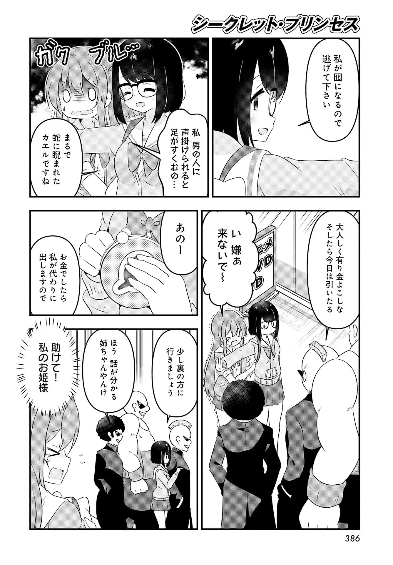 P12