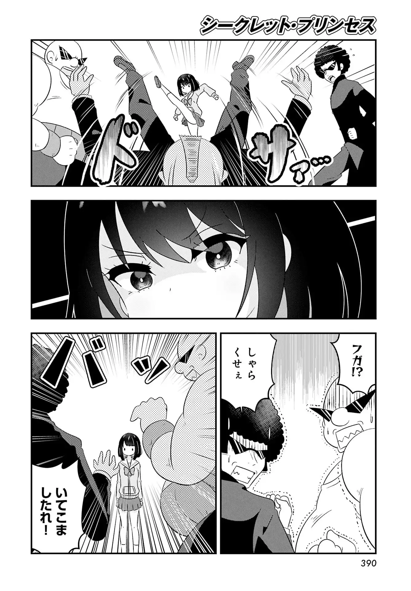 P16