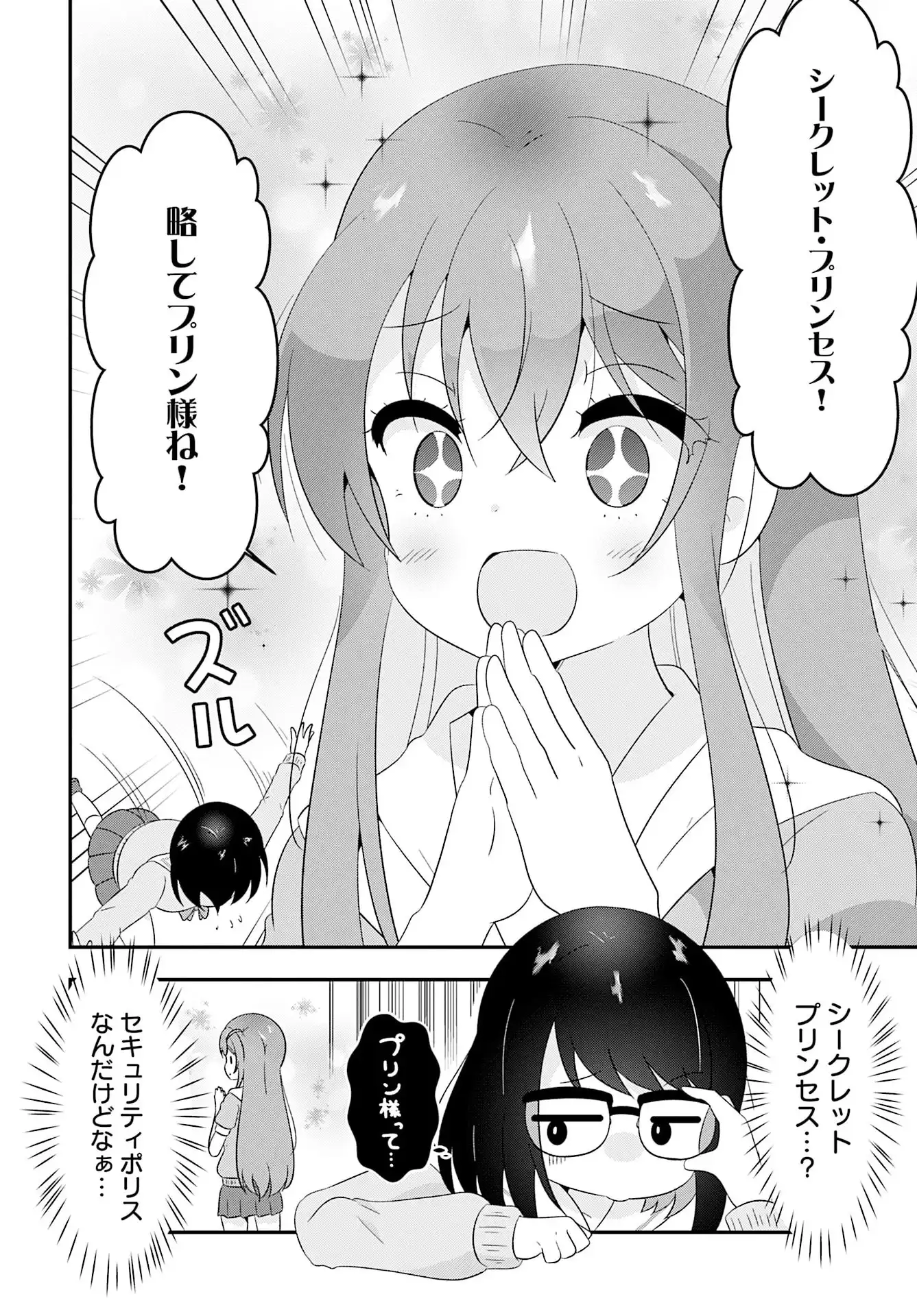 P22
