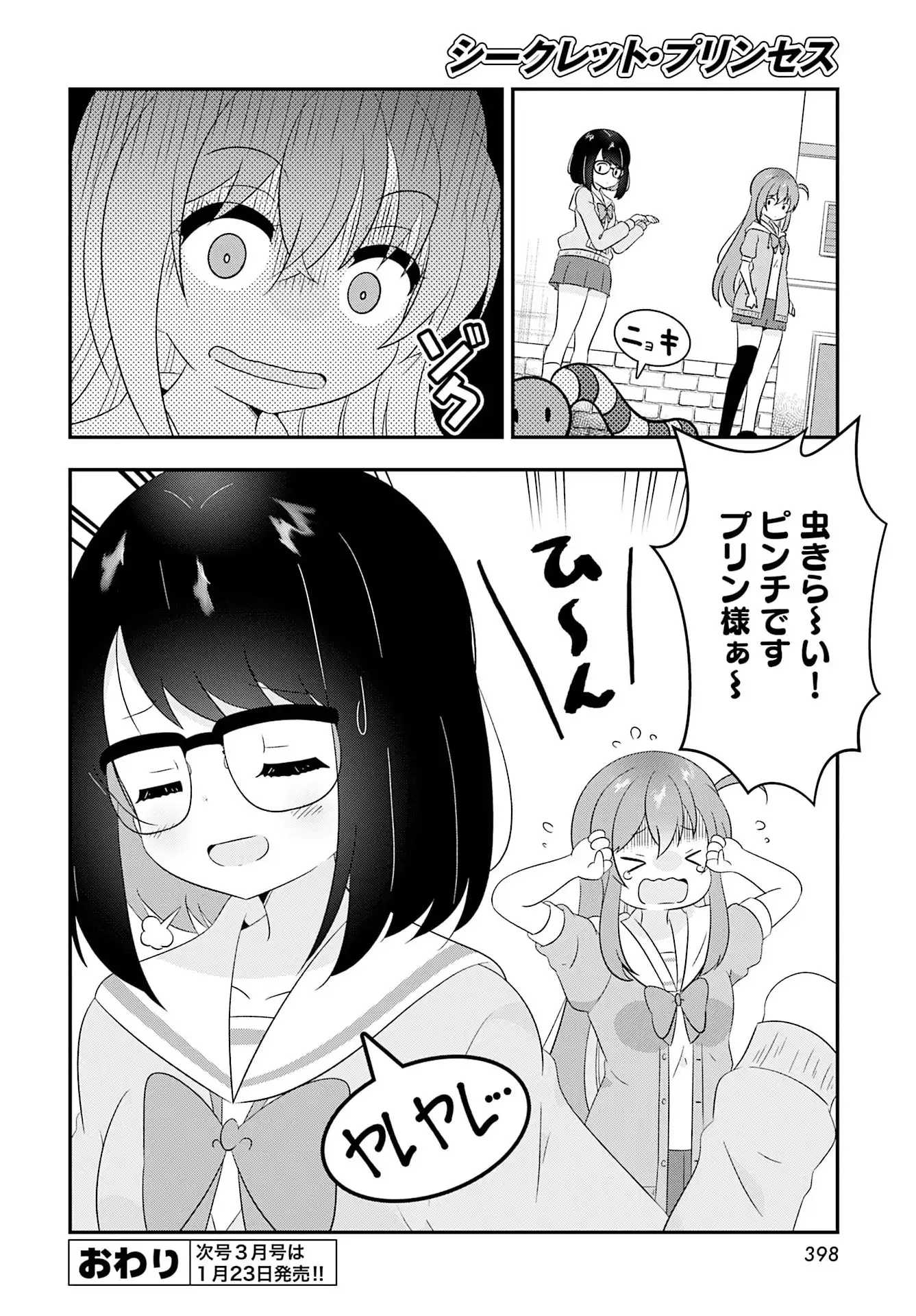 P24