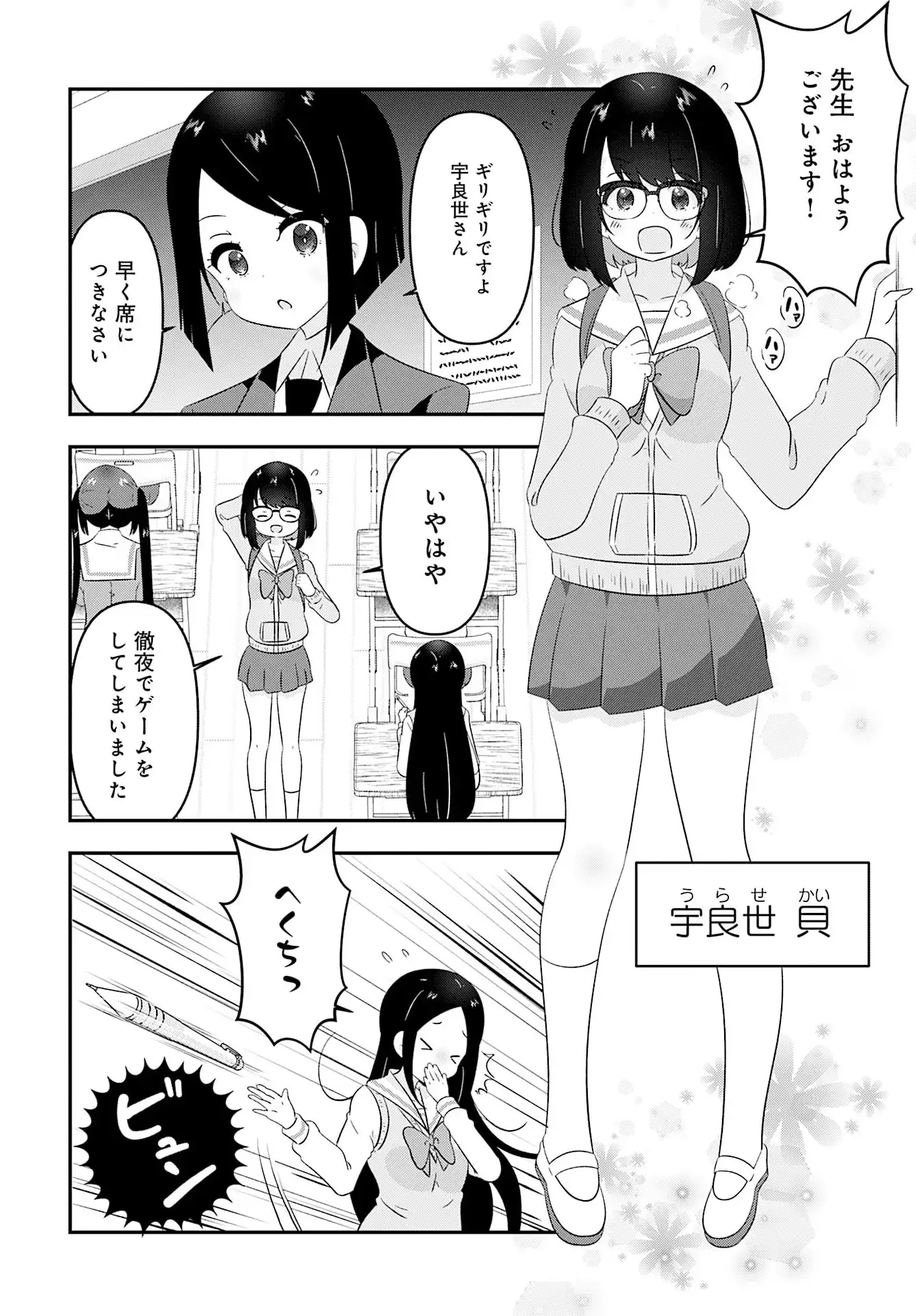 P4