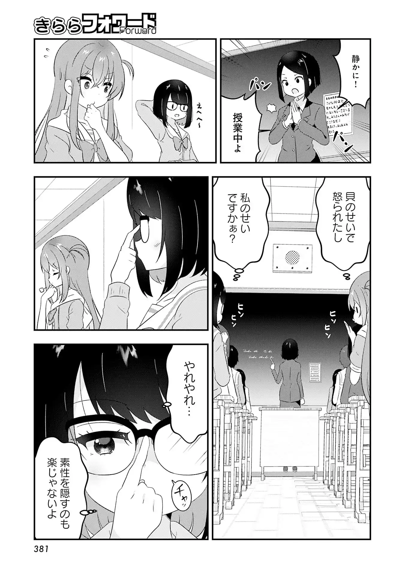 P7