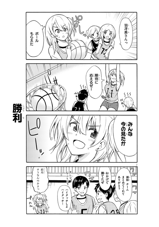 P7
