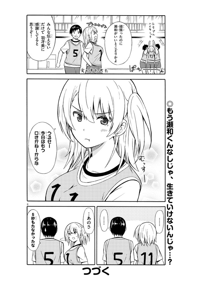 P8