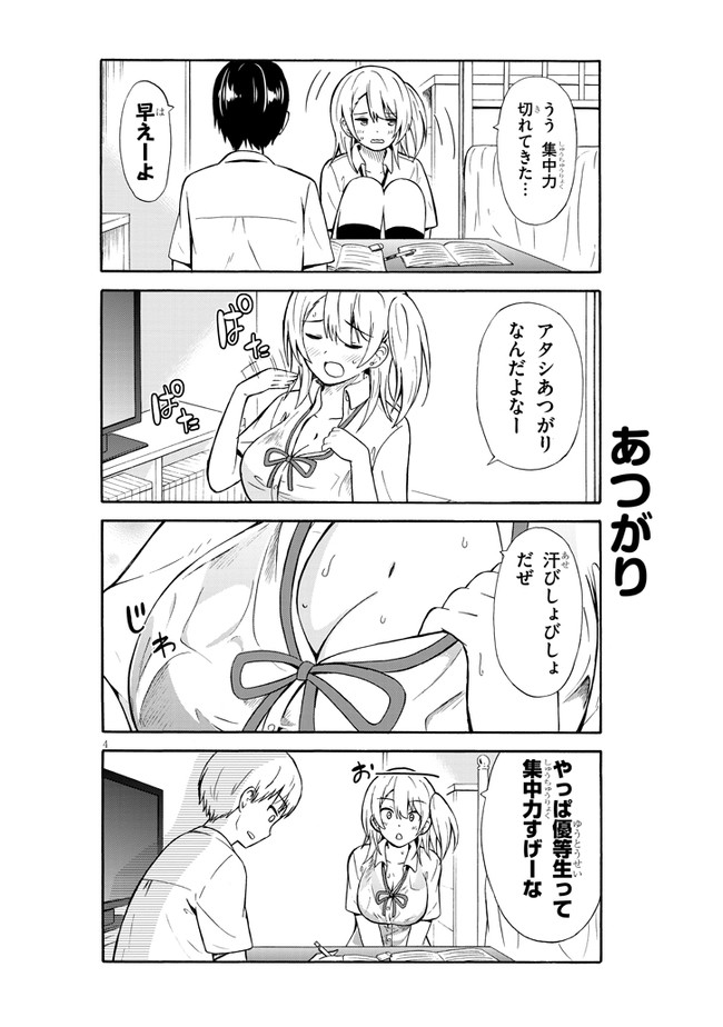 P4
