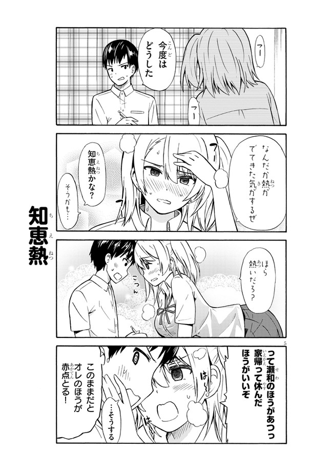 P5