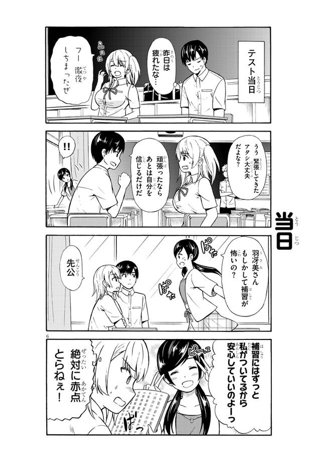 P6