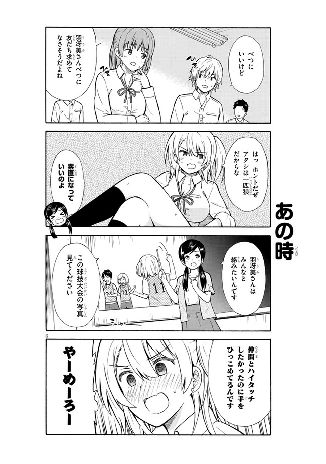 P6