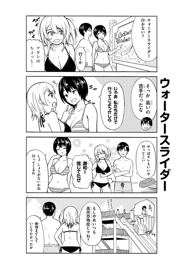 P4