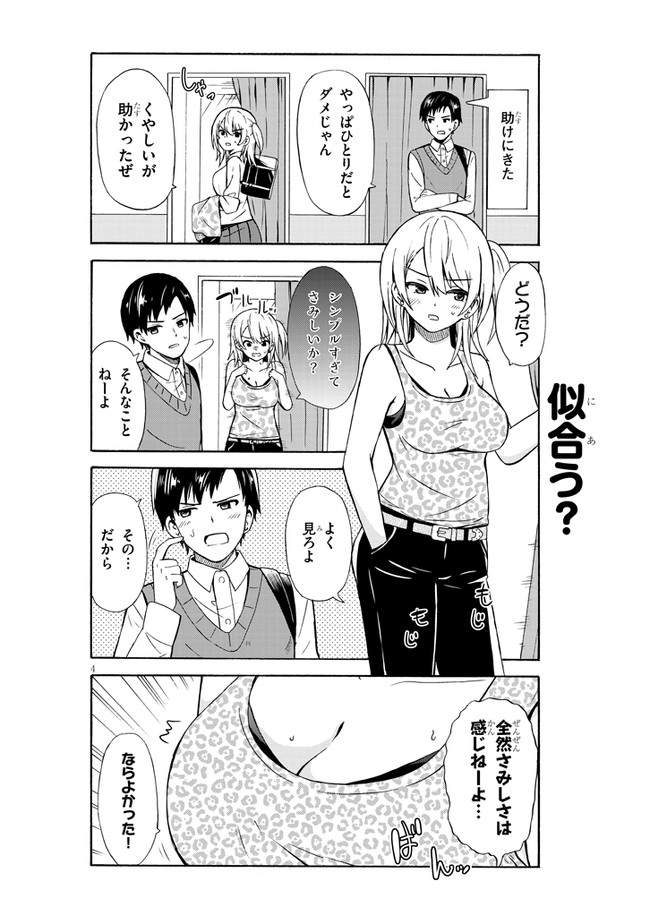 P4