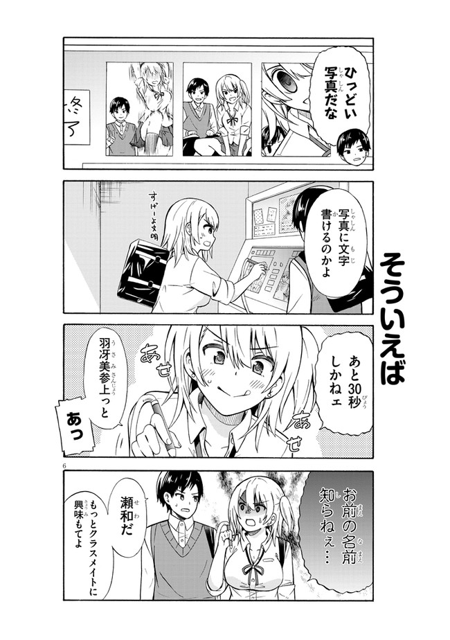 P6