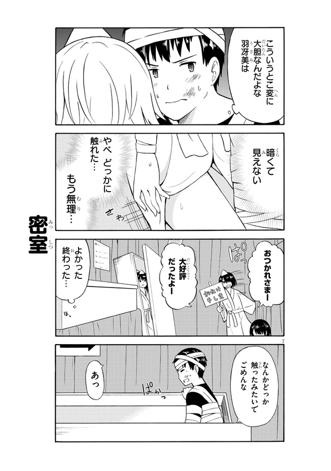 P7