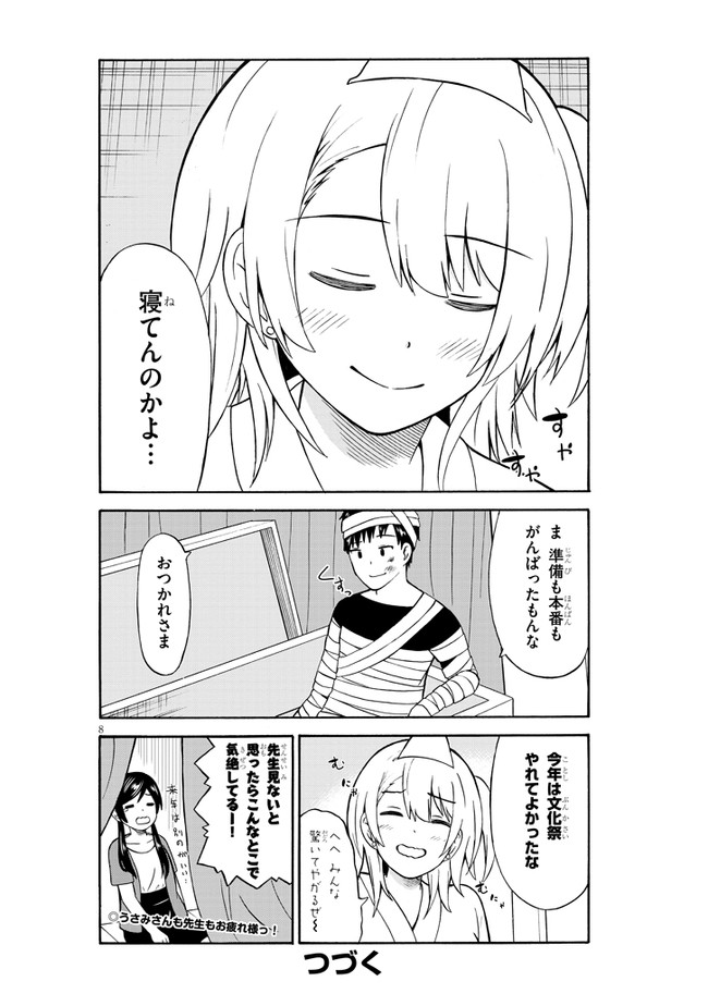 P8