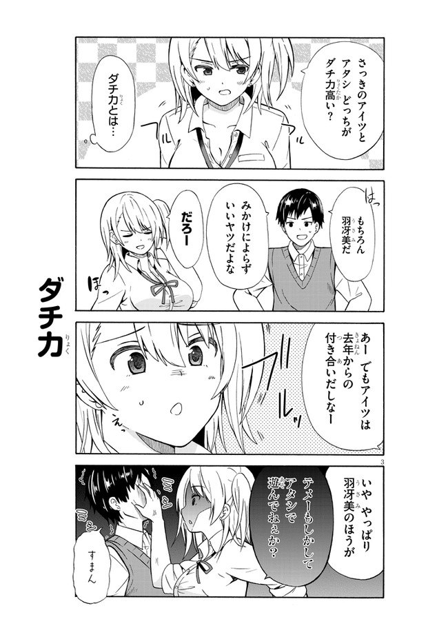 P3