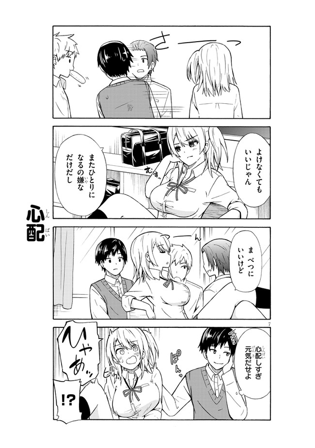 P7