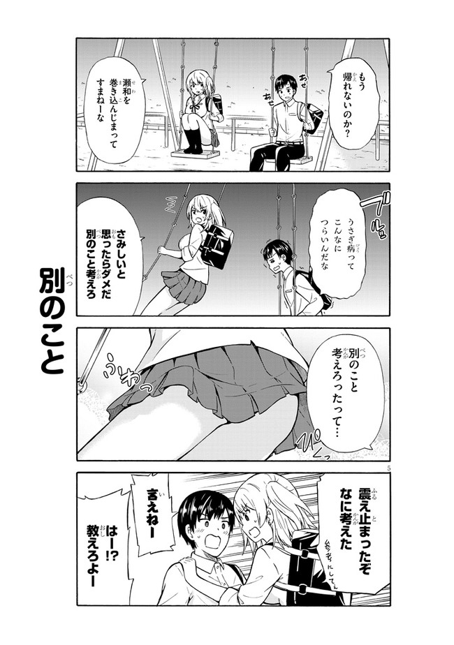 P5