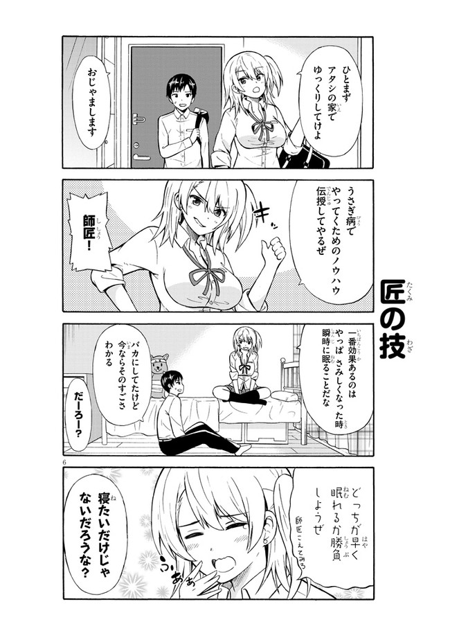 P6