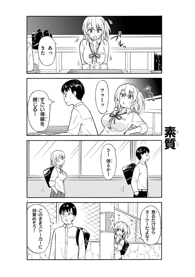 P4
