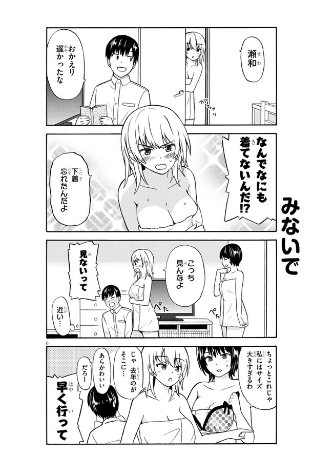 P6