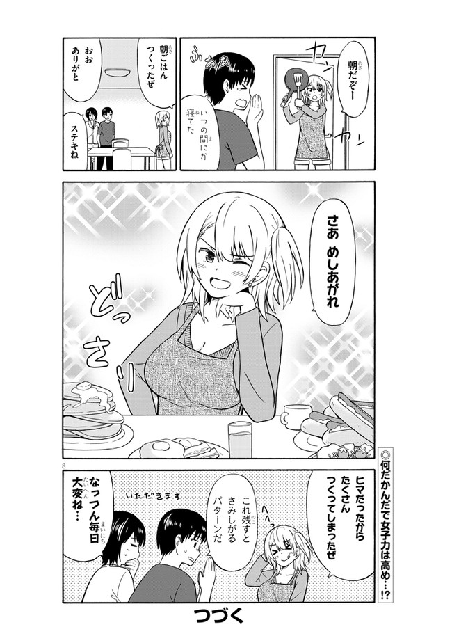 P8