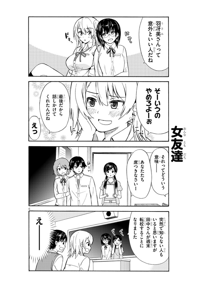 P6
