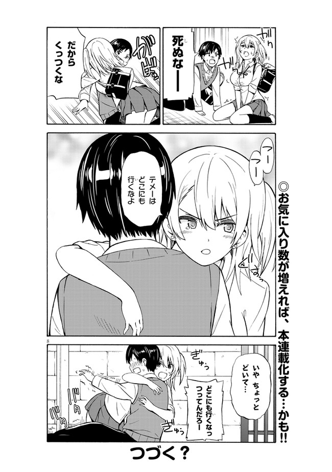 P8