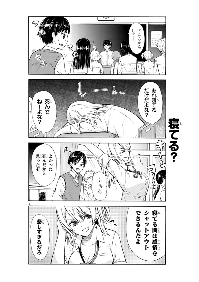 P4