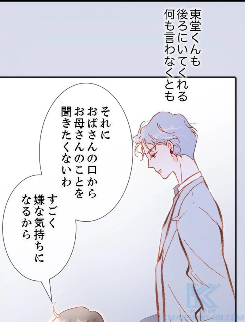 P55