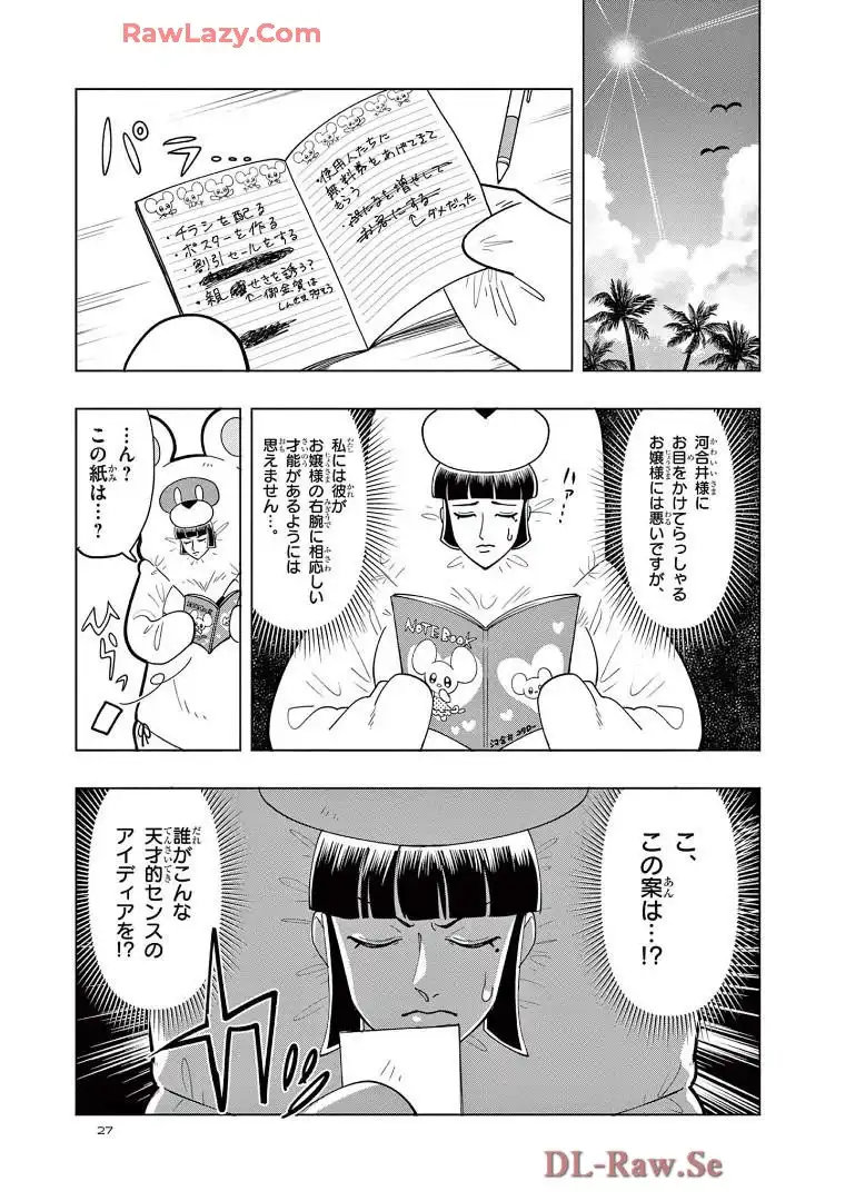 P11