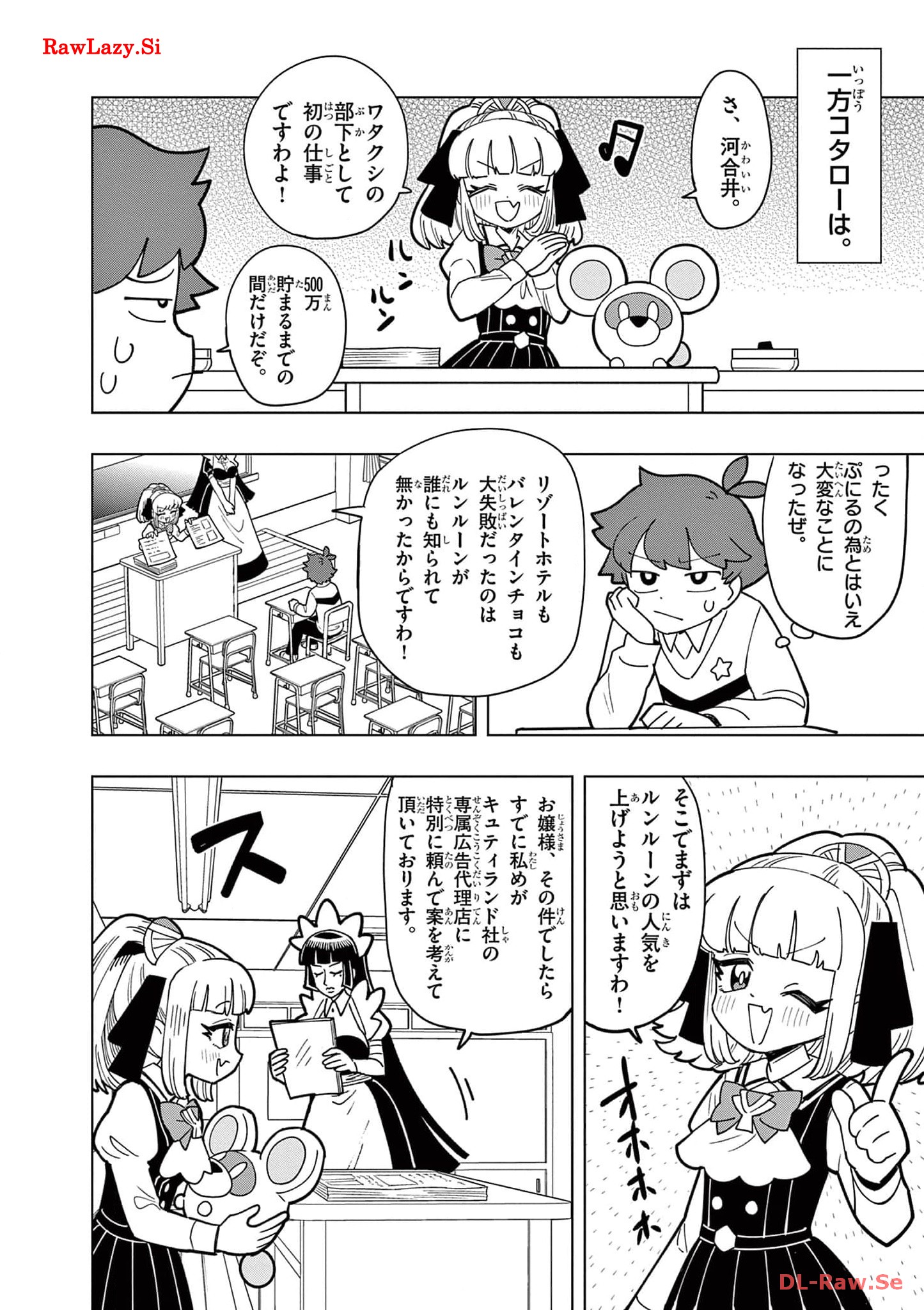 P8