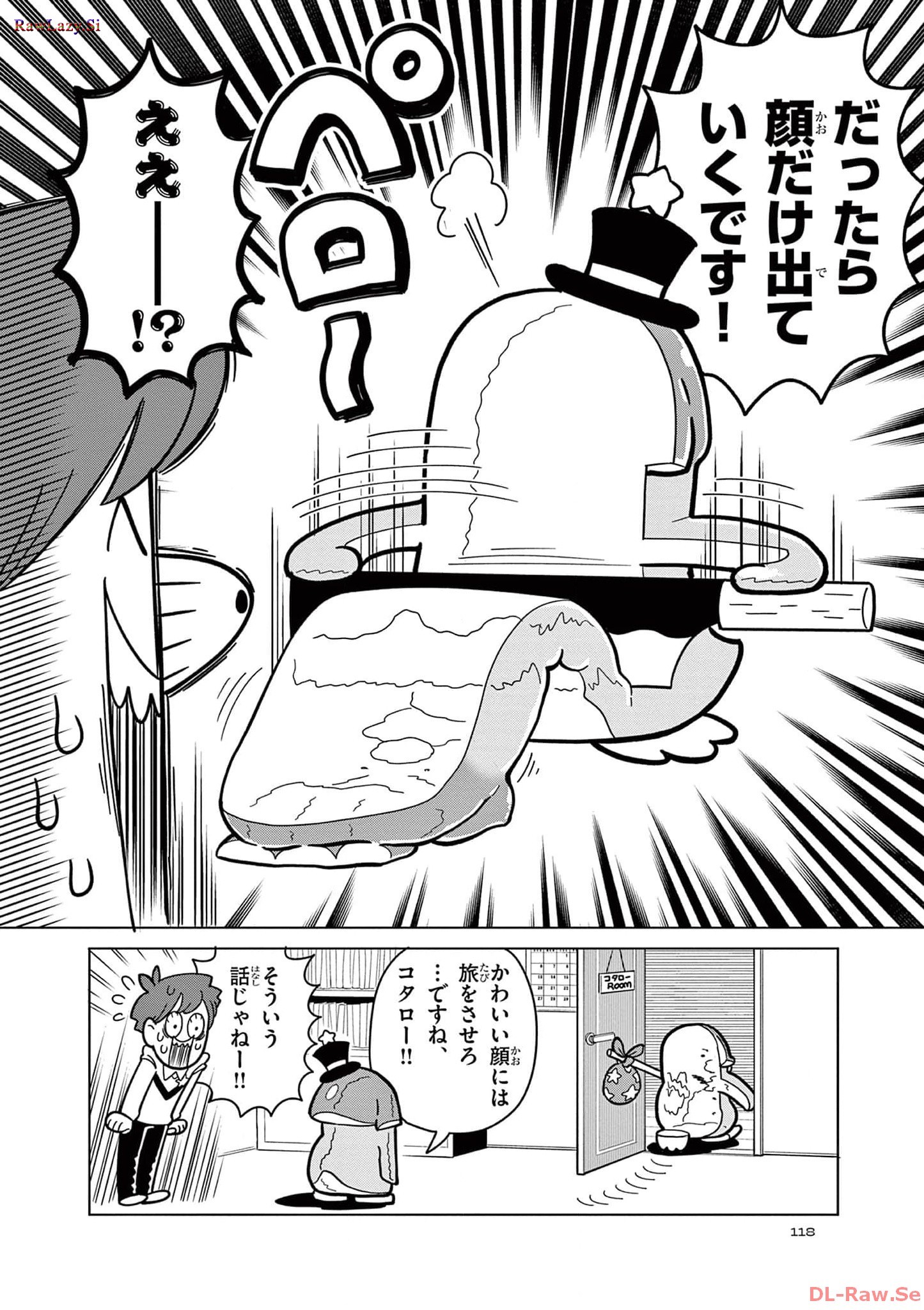 P23