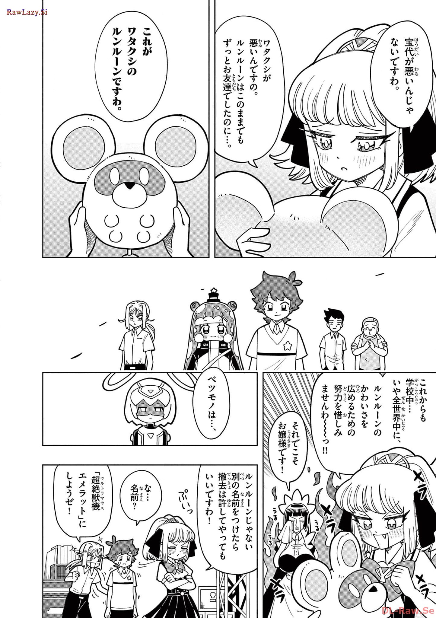 P12