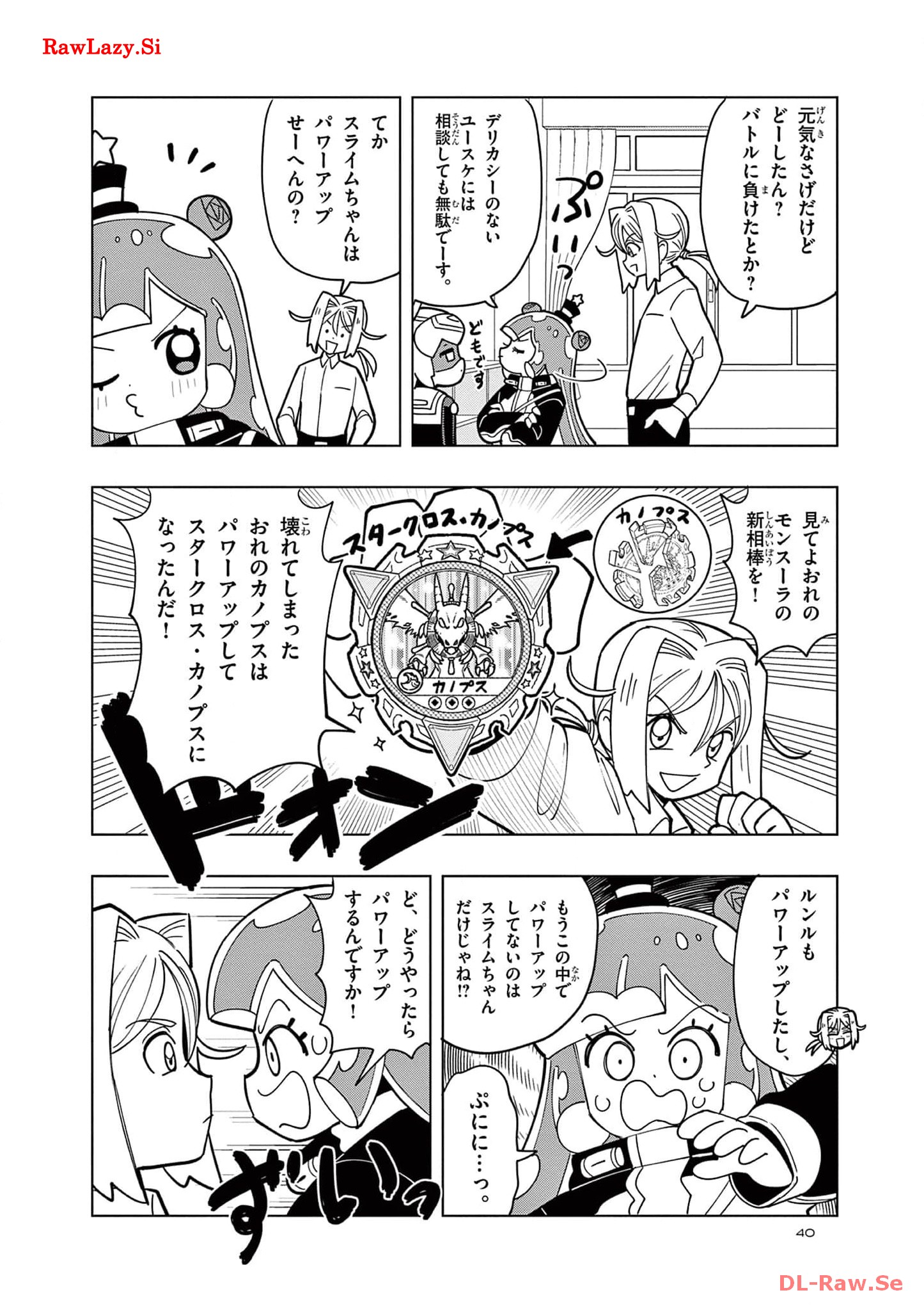 P8
